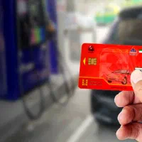 کارت سوخت گمشده