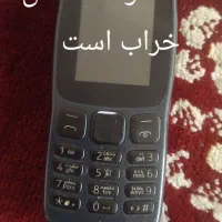 گوشی ساده  سه تا به فروش می رسد  1300تومان|موبایل|مشهد, اروند|دیوار