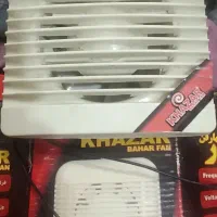هواکش خزربهارفن