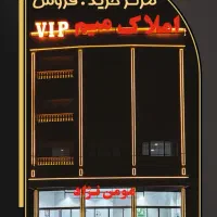 رهن اجاره/طبقه همکف ورودی مجزا /پردیس
