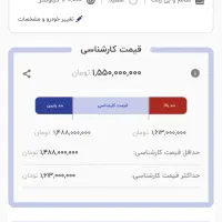 هاوالh6 مونتاژ اتوماتیک مدل 95|خودرو سواری و وانت|اصفهان, همدانیان|دیوار