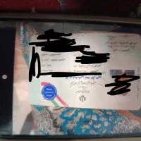 گمشده