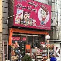 اجاره-مغازه-70-متری-تاپ-لوکیشن-رستاخیز