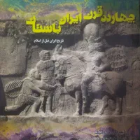 تعدادی کتاب