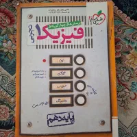 تعدادی کتاب + ماجرا های منو درسام|کتاب و مجله آموزشی|مشهد, وحید|دیوار