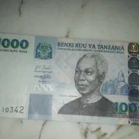 پول کلکسیونی 1000 شیلینگ