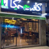 استخدام نیروکارخانم