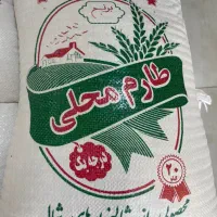 برنج طارم محلی|خوردنی و آشامیدنی|رفسنجان, |دیوار