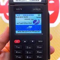 مدل نیولند me31 پوز سیار کارتخوان