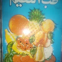 کتاب های قدیمی وجدید