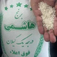برنج خوشپخت اقتصادی وهاشمی|خوردنی و آشامیدنی|کرج, گلشهر|دیوار