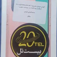 گوشی موبایل a26 5g 128/6