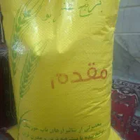 برنج عنبر بو