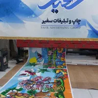 چاپ بنر تسلیت کربلا مکه شبرنگ کارت ویزیت تراکت|خدمات پیشه و مهارت|قم, نوبهار|دیوار