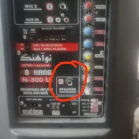 دستگاه اکو همراه سالم