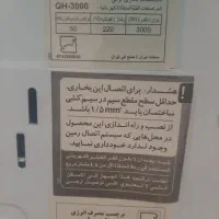 هیتر برقی ۳۰۰ برفاب