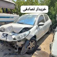 ۲۰۷قرمز /مرکز تصادفی چپی