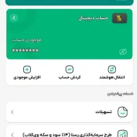 پاداش ۱۵۰ هزار تومانی بانک پاسارگاد|خدمات مالی، حسابداری، بیمه|شیراز, خلدبرین|دیوار
