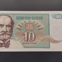 اسکناس کلکسیونی یوگوسلاوی