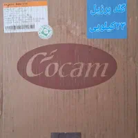 قهوه عمده|عمدهفروشی|اصفهان, مسجد مصلی|دیوار