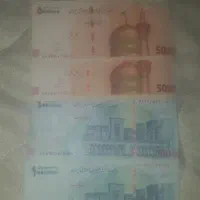 اسکناس۵۰و۱۰۰تومنی امضاقرمزهمتی