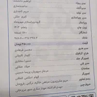 ۲عدد گام به گام پایه نهم و هشتم|کتاب و مجله آموزشی|اهواز, زرگان|دیوار