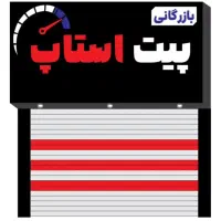 همکار و ادمین پیج