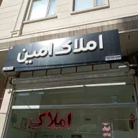 ویلایی ۲طبقه خیابان کارگر|فروش خانه و ویلا|نیشابور, دارایی|دیوار