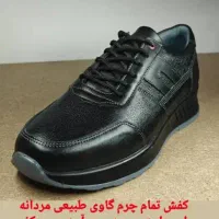 حراج عمده کفش چرم طبیعی تبریز
