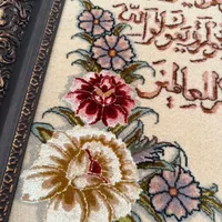 تابلو فرش دست‌باف وان یکاد|تابلو فرش|تهران, دکتر هوشیار|دیوار
