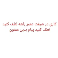 لطف کنید به عکس نگاه کنید|فعالیت داوطلبانه|زابل, |دیوار