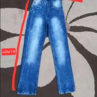 دوعدد *شلوار*