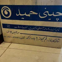 چینی ۱۲ نفره|ظروف سرو و پذیرایی|تهران, دهکده المپیک|دیوار