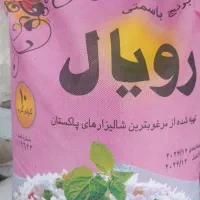 برنج پاکستانی دانه بلند|خوردنی و آشامیدنی|ری, شهید بهشتی|دیوار