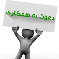 استخدام فوری