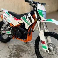 تریل فلات ۲۵۰