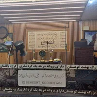 آتشگاه رهن و اجاره باغ رستوران بزرگ|اجارهٔ مغازه و غرفه|کرج, شهرک بهارستان|دیوار