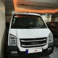 ون اینرودز C35 صفر کیلومتر