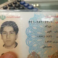 مفقودی کارت ملی