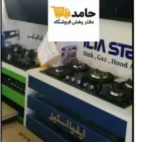 +گاز&هود مخفی مشکی(هودتوکار گاز سینگ شیرآلات)ایلیا