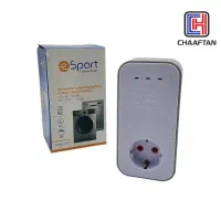 محافظ برق تک خونه اسپارت