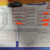 پژو ۲۰۶ sd آریان|خودرو سواری و وانت|الوند, |دیوار