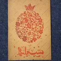 کرافت حافظ.تعداد.باکس.پک.شپ پلدا