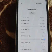 گوشی A34|موبایل|آبادان, |دیوار