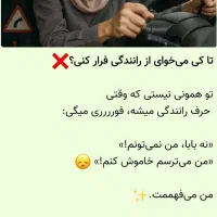آموزش رانندگی|خدمات آموزشی|سبزوار, هویزه|دیوار