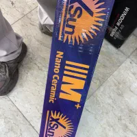 فروش رول دودی