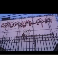 دیوارنویسی دیوار نویسی خطاطی خوشنویسی دیوارنویس|خدمات پیشه و مهارت|مشهد, گلبرگ شمالی|دیوار