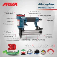 میخ کوب بادی