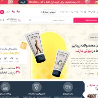 طراحی سایت فروشگاهی + (ترب و درگاه پرداخت) نت ملی