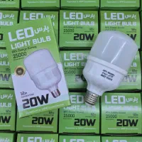 فروش لامپ های اقتصادی با ضمانت یک ساله|لامپ و چراغ|بندر انزلی, کوی آزادگان|دیوار